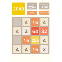 Отзыв о 2048 - Игра для Android