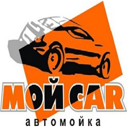 Вектор авто оренбург. Автомойка МОЙCAR Оренбург. Оренбург автомойка мой car. Логотипы автомойки России. Автомойка Мойкар Оренбург Армада.