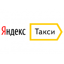 Отзыв о Такси "Яндекс такси" (Украина, Одесса)