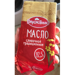 Отзыв о Сливочное масло "Вкуснотеево" | ... нравится, покупаю не в ...