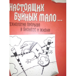 Отзыв о Книга 