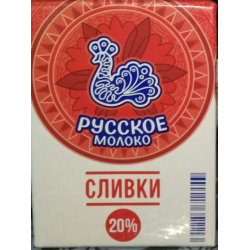 Отзыв о Сливки 20% "Русское молоко"