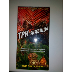 Три живицы. Бальзам три живицы. Живица Коломна. Ковалев Живица.