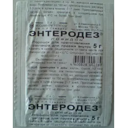 Отзыв о Препарат "Энтеродез"