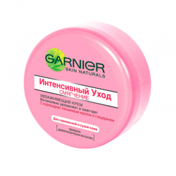 Отзыв о Крем Garnier Skin Naturals Интенсивный уход Для нормальной и сухой кожи