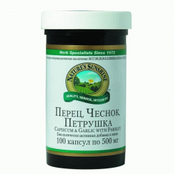 Отзыв о БАД Nature's Sunshine Products "Перец, чеснок, петрушка"