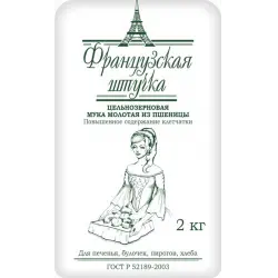 Отзыв о Мука пшеничная цельнозерновая "Французская штучка"