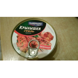 Отзыв о Консервы Главпродукт "Крылышки куриные гриль"