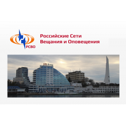 Российские сети вещания и оповещения. Российские сети вещания и оповещения отключение радиоточки. Российские сети вещания и оповещения логотип PNG. Марка Почтовая 85 российские сети вещания и оповещения.