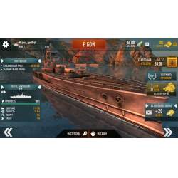 Отзыв о Battle of Warships - игра для Android