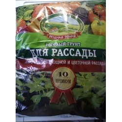 Отзыв о Грунт для рассады "Родная Земля"