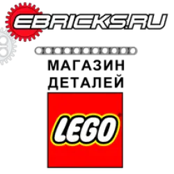 Отзыв о Ebricks.ru - интернет-магазин запчастей Lego