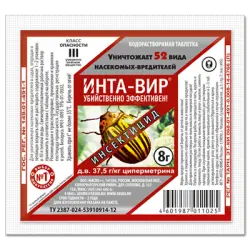 Отзыв о Инсектицидная водорастворимая таблетка Инта-вир