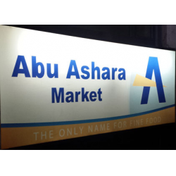 Отзыв о Сеть супермаркетов Abu Ashara Market (Египет, Хургада)