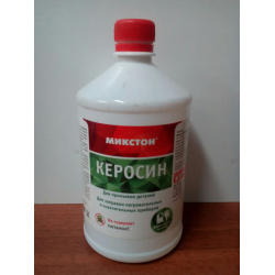 Отзывы о Керосин Микстон