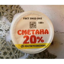 Отзыв о Сметана термостатная Ростагроэкспорт 20%