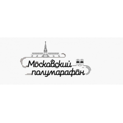 Отзыв о Спортивно-массовое мероприятие "Московский полумарафон" (Россия, Москва)