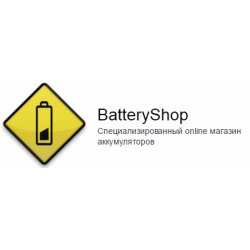 Battery shop