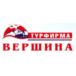 Турфирмы кисловодск отзывы. Турфирма вершина Кисловодск. Турфирма вершина. Турагентство Кисловодск. Кисловодск туристическая вершина.