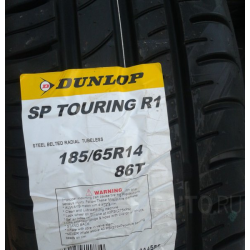 Dunlop touring r1