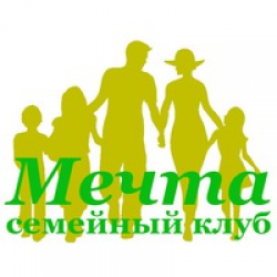 Клуб семейной культуры. Семейный клуб Family. Клуб по интересам семья. Семейный клуб картинки. Семейный клуб мечта Харьков Меркурий.