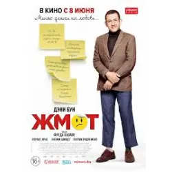 анальды тығыны бар трусиктер
