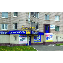 Магазин На Воткинском Шоссе Ижевск