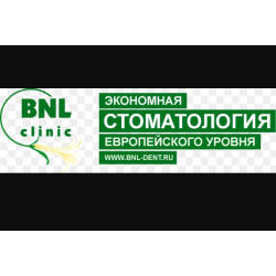 Отзыв о Стоматологический центр "BNL clinic" (Россия, Московская область)