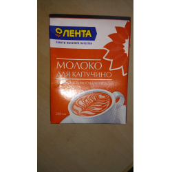 Отзыв о Молоко для капучино Лента ультрапастеризованное 3,5%