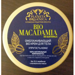 Planeta organica бальзам для жирных волос macadamia oil 250 мл