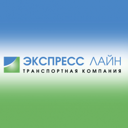 Компания экспресс. Line Express. Express-line логотип. Про лайн экспресс транспортная. Логотип ТК экспресс плюс.