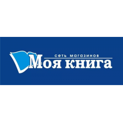 Моя книга