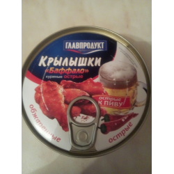 Крылышки главпродукт. Главпродукт крылышки Баффало. Консервы Главпродукт. Главпродукт крылышки. Крылышки Баффало консервы.