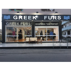 Отзыв о Магазин Greek Furs (Греция, Крит)