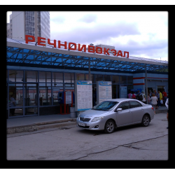 Речной Вокзал Новосибирск Фото