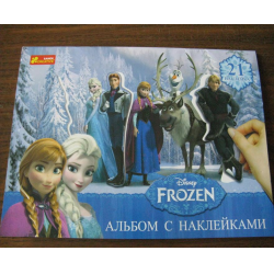 Frozen альбом. Фрозен альбом. Фрозен белый альбом. Редкость скина Фрозен (белый альбом.