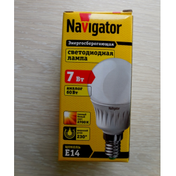 Led лампа navigator. Лампочки навигатор 7 ватт. Лампа светодиодная Navigator e27 15 Вт 61200. Светодиодная лампа навигатор с0713. Светодиодная лампочка 12 вольт Navigator.