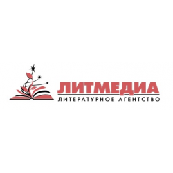 Отзыв о Литературное агентство "Литмедиа" (Россия, Москва)