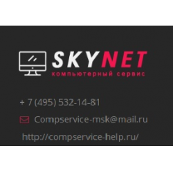 Skynet premium