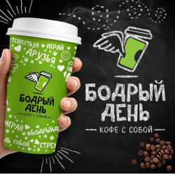 Цены на кофе в популярных кафе России