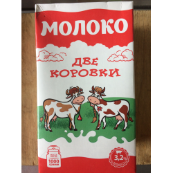 Молоко 2 8. Башкирское молоко. Молоко Дюртюли. Дюртюлинская молочная продукция. Молочный комбинат Дюртюли.