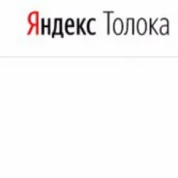 Отзыв о Toloka.yandex.ru - сервис с заданиями по анализу и оценке контента
