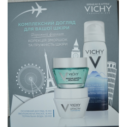 Отзыв о Набор "Коррекция морщин" Vichy Liftactiv Supreme Set