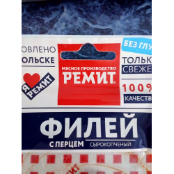 Отзыв о Филей с перцем сырокопченый Ремит | Не понравился.