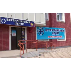 Отзыв о Ветеринарный центр доктора Соколовой (Россия, Москва)