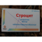 Фото Таблетки Sun Pharma "Строцит"