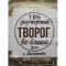 Фото Творог фермерский Во благо