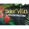 Фото Экскурсия в Eco Paradise Dolce Vita (Вьетнам, Муйне)