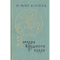 Фото Книга "Загадка Чудского озера" - Караев Г., Потресов А