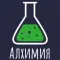 Фото Alchemy-game.ru - браузерная игра